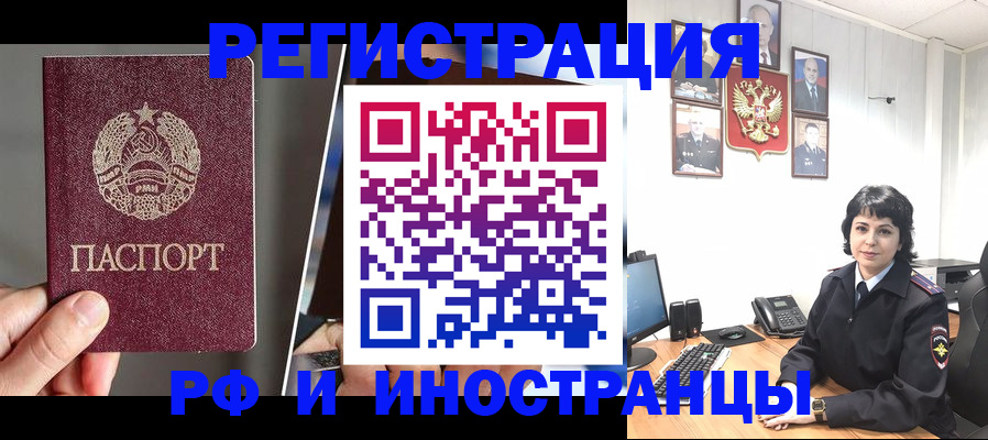 пропишу в квартире в Тереке