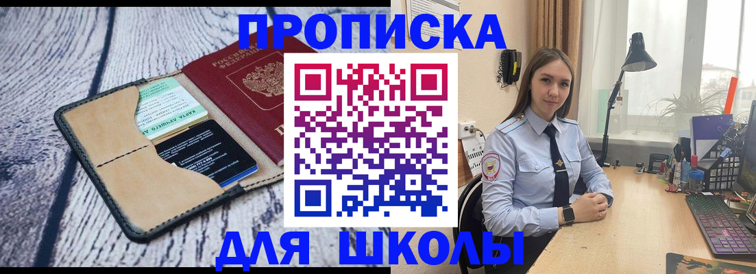 пропишу в квартире в Тереке