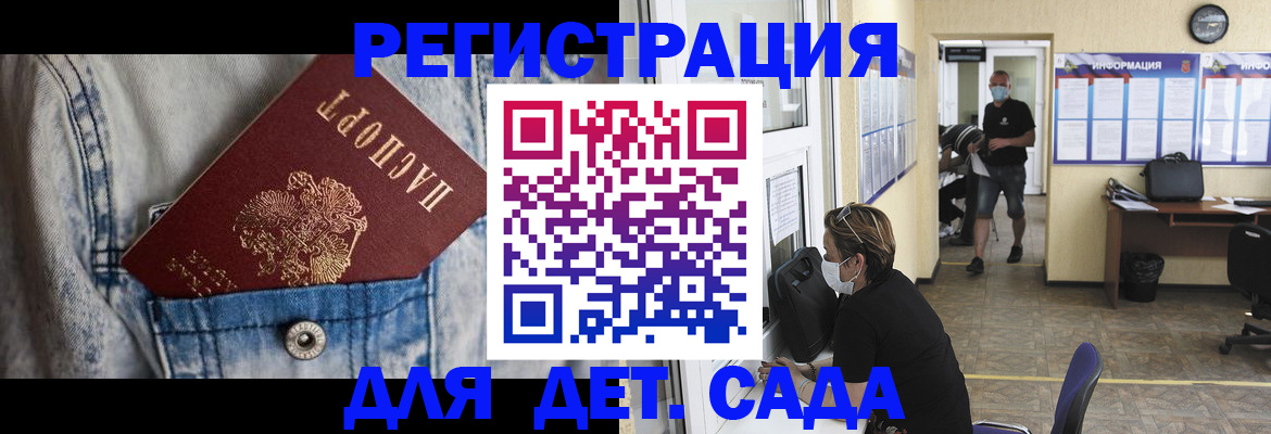 прописка паспорт в Тереке